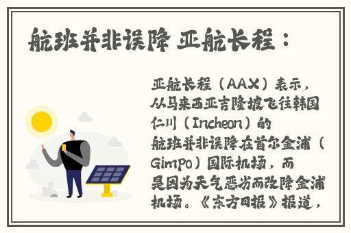 国产精品天干天干在线下载
