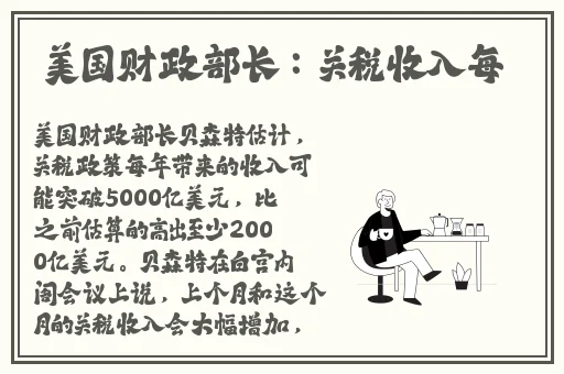 绿巨人黑科技app导航